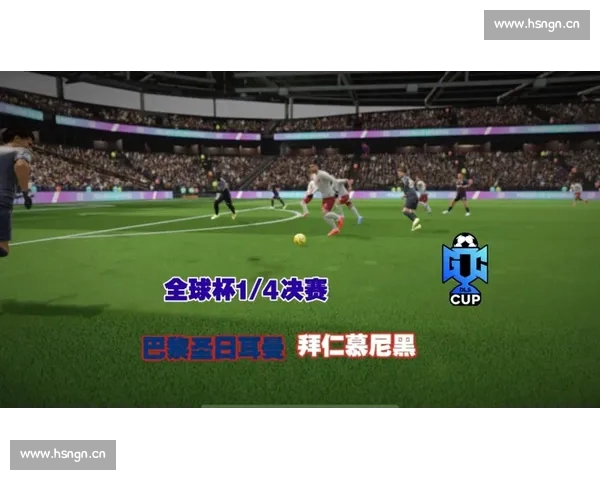 高清流畅足球赛事在线观看平台尽享全球精彩对决实时直播回放分析 - 副本 - 副本 - 副本 - 副本 (5) - 副本