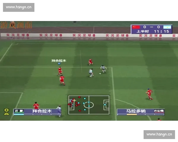 高清稳定流畅的足球直播APP下载安装到手机即看全球赛事精彩 - 副本 (35) - 副本 - 副本