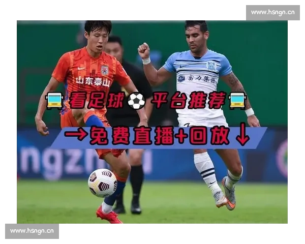 高清足球直播PC版免费在线观看畅享全球赛事精彩瞬间 - 副本 - 副本 (24) - 副本 - 副本