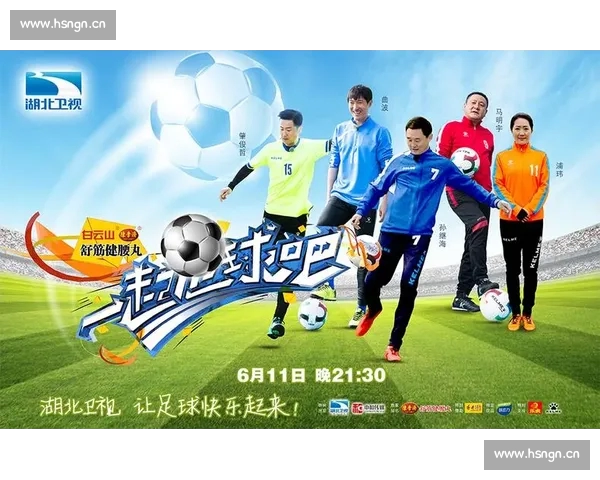 高清足球赛事直播APP下载指南畅享全球赛场精彩即时比分数据分析权威解说 - 副本 (92) - 副本 - 副本