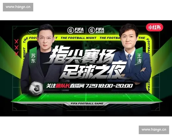 高清足球赛事直播APP下载指南畅享全球赛场精彩即时比分数据分析权威解说 - 副本 - 副本 - 副本 (20) - 副本 - 副本 - 副本 - 副本