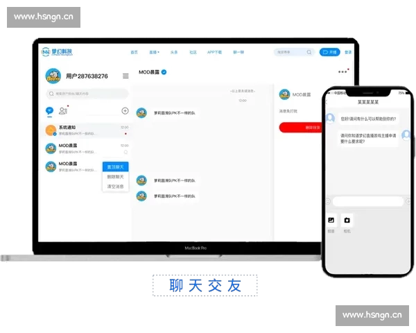 体育直播官方网站为中心打造全球赛事即时观看与权威资讯平台服务