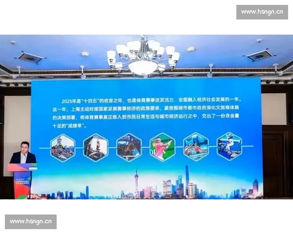 体育综合最新版发布解析推动全民健身与赛事创新发展新趋势